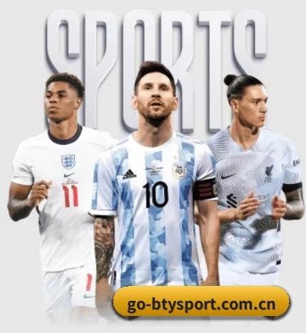 go-btysport.com.cn APP 界面
